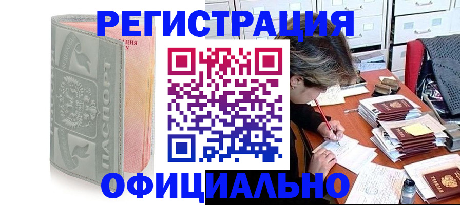 пропишу в квартире в Бутурлиновке